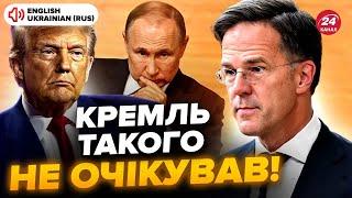 ️ЗАРАЗ! НАТО вийшло з новою ЗАЯВОЮ щодо України. Трамп ГОТОВИЙ на рішучі кроки щодо війни