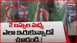 Tamil Nadu Bus Acc*ident | 2 బస్సుల మధ్య ఇరుక్కొని | Merupu Tv