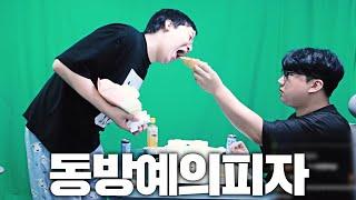 예의 지키며(?) 훈훈하게 피자 먹는 서도일 이상호ㅋㅋㅋㅋ