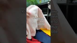 Обзор новых тканей интернет-магазина tkani.site. #топ #скидки #тканиврозницу #доступныецены