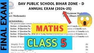 Dav class 5 question paper of maths of annual/final exam 2025 | Dav paper Zone | 2024-25 |