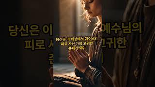 Today's Word #John 1:12 #Word Meditation #Bread of Life