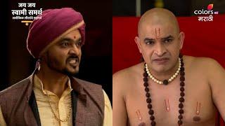 Jai Jai Swami Samarth | जय जय स्वामी समर्थ | Ep 1355 | Colors Marathi