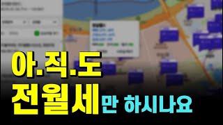 1번 배워서 양타 20건 클로징하는 분양권 중개 실무, 공인중개사 한정