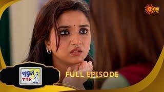 Putul TTP - Full episode | 01 Mar 2025 | Sun Bangla Serial