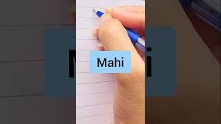 Mahi #happy #handwriting #beautiful #tipsandtrick #request #name #art #artist @WriteItUp3