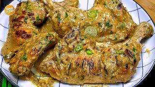 Soft and Juicy Chicken Malai Tikka Recipe,New Chicken Recipe by Samina Food Story