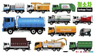 도시를 깨끗하게 해주는 쓰레기 수거차와 청소차 ㅣ Garbage truck and sweeper