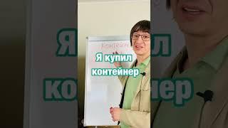 Урок по инвестированию в профиле