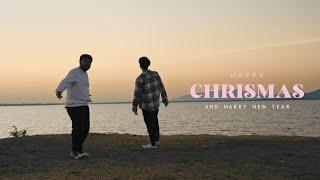 utter - Happy Chrismas and Merry New Year (Official Music Video)