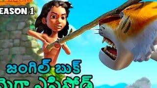 cartoon cartoon//mogli cartoon//bomalu kathalucartoon telugu