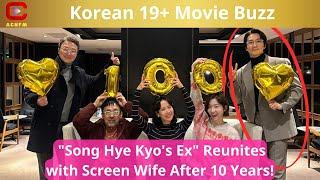 Korean HOT Movie Buzz: "Song Hye Kyo's Ex" Reunites with Screen Wife After 10 Years! - ACNFM News