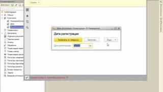 КУРСЫ 1С.8 |УРОК 1| АЗЫ программирования для начинающих, самоучитель