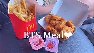 [텍사스언니] 나도 먹어봤다 미국 맥날 방탄 세트 / BTS Meal / 삼겹살 사러 왕복 7시간 / 미국 생활 / 국제 커플 / 국제 부부 / 미국 일상 브이로그