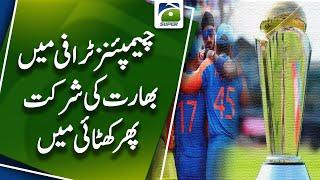 India's participation in Champions Trophy again in trouble | Geo Super