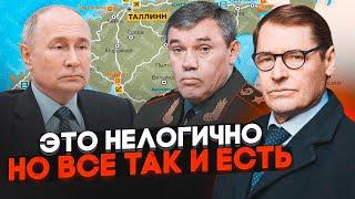 ЖИРНОВ: рф почала глушити зв'язок в Естонії - путін влізе в чергову авантюру! Україна від цього...