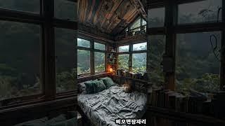  Rainy Day Dreaming: Comfort Bed, Raindrop Melody, and a Scenic View #cozybedroom #RainyDayVibe