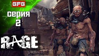 Стрим RAGE | 2 | Обзор Геймплей на Русском #rage