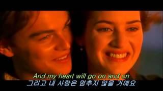 [영화OST / 영화음악] 타이타닉 (Titanic, 1997) - 셀리디온 "My Heart Will Go On"