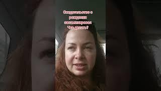Свидетельство о рождении заламинировал.  Что делать?