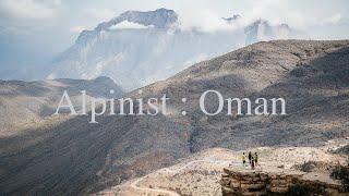 Climbing Oman - Projekt Alpinist im Alpenverein Südtirol