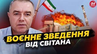 ️СВІТАН: Вибух ядерного реактора! HIMARS розбили колону РФ. Два ключові заводи Путіна знищені вщент