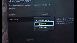 РТРС запустил станцию цифрового вещания в Янаульском районе Башкортостана