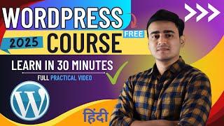 WordPress Course for Beginners in 2025 | Learn WordPress under 30 minutes in Hindi