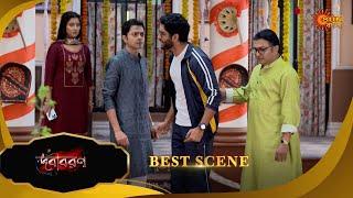 Debibaran -Best Scene | 14 Jan 2025 | Full Ep FREE on SUN NXT | Sun Bangla