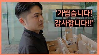 부부가 함께 로스터리 카페를 운영하게 되면? (카페운영, EP.2-2)