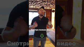 Модульная БАНЯ ПОД КЛЮЧ