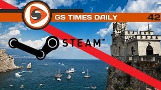 GS Times [DAILY]. В Крыму все-таки запретили Steam