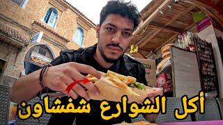 Morocco Street food - Chefchaouen 