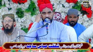 #new Latest Naqabat 2024-25 | Shafqat Sajid Mehrvi | New Latest Naqabat In Shorkot | Shahid Sound