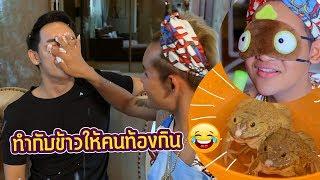 ขนเพชรทำคนท้องขำไม่หยุด   #ฮามากคลิปนี้ดูให้จบ