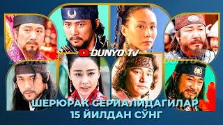 бабаджонов джасур. мурод мухамеджанов 2022. шер юрак 1 узбек. кулганимга ишонманг. жумонг узбек тилида 1 кисм.