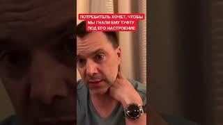 Думать не хотят: Арестович объяснил, почему не хочет подстраиваться под ожидания зрителей
