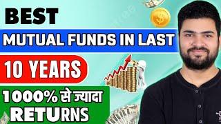 Best performing funds in last 10 years | Best Mutual Funds 2024