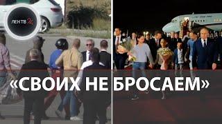 Обмен заключенными 1 августа | Красиков, Дульцевы вернулись в Россию | Кого передали США и Германии?