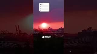 어때 예쁘지?! #쇼츠