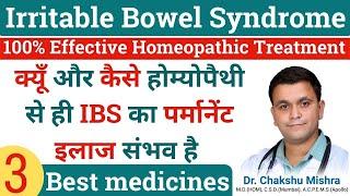 IBS Homeopathic Treatment IBS homeopathy medicine Irritable Bowel Syndrome treatment #RxHpathy