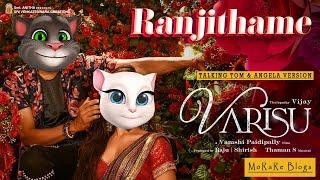 Ranjithame - Varisu Song | Thalapathy Vijay | with Talking Tom  | @MorareVlogs  