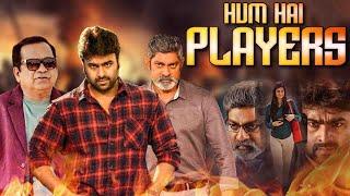 Hum Hai Players | South Indian Movie in Hindi Dubbed | Nara Rohit, Jagapathi Babu, Darshana Banik