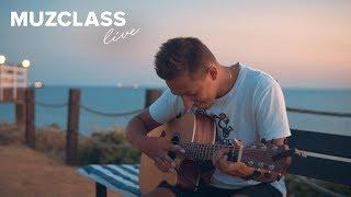 Юрий Полежаев - Right Here Waiting (Richard Marx Cover) Yuri Polezhaev | MuzClass Live