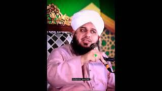 Peer Ajmal Raza Qadri..️ #salman_khan300 #quran #hadees