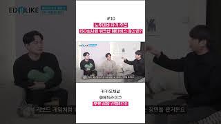 노후대비 자격 추천 ISO심사원 워크샵 메타버스 공간은? #iso국제심사원 #노후대비자격증