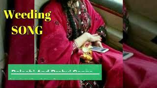 Chap Ha Saloky kana Zeba | Balochi Wedding Songs | Wedding Song | ptv bolan Songs | New Balochi Song