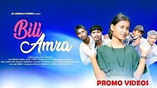 BiLI AMRA ll NEW SANTALI PROMO VIDEO 2024 ll KHELA MURMU ll PRODIP SOREN ll ANUTI MARDI &SUDIP SOREN