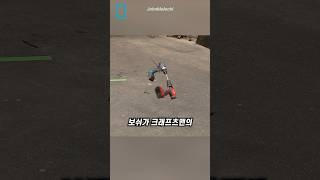 전동 드릴 배틀
