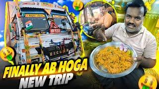 Finally Hamara Long Trip Start Ho Gaya  || Chhattisgarh To Assam || #vlog ￼